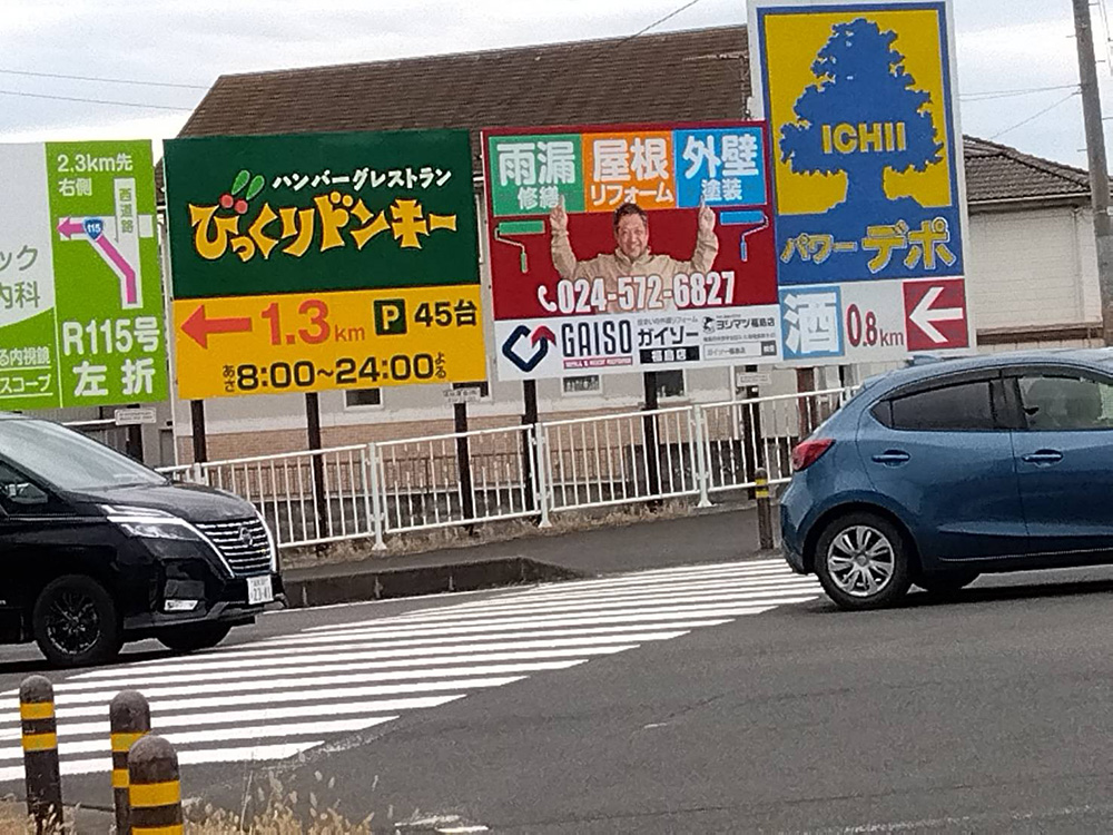 施工実績