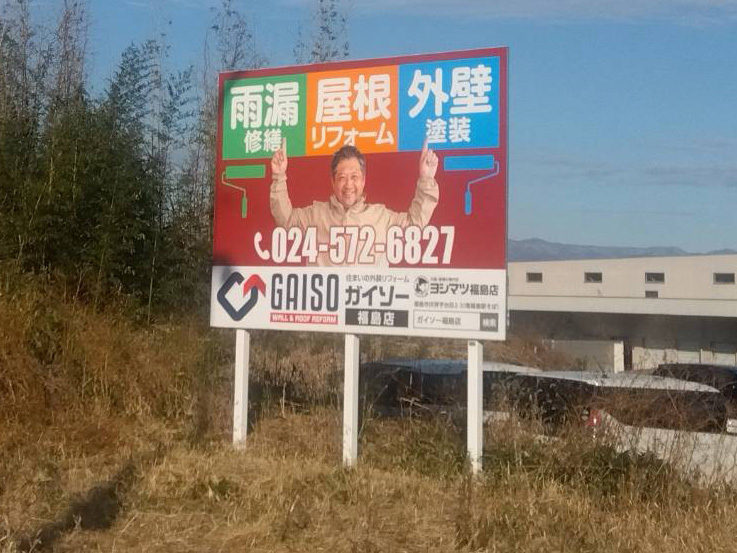 施工実績